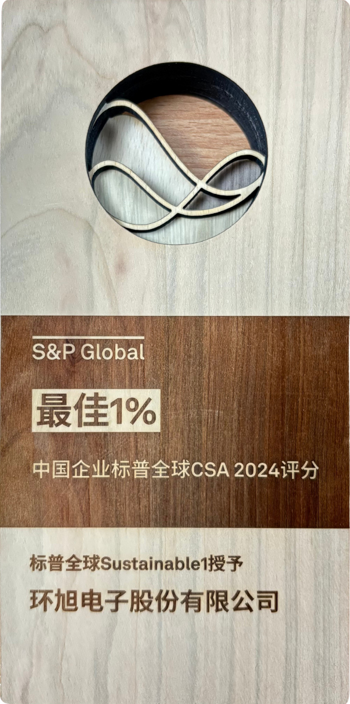 Universal Scientific Industrial